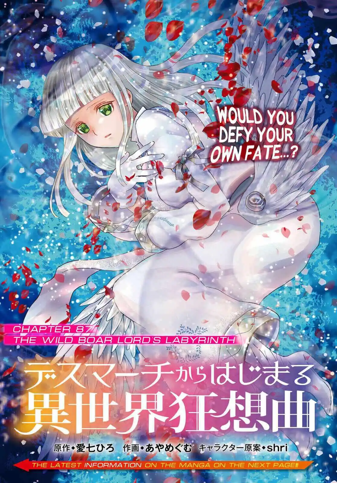 Death March Kara Hajimaru Isekai Kyousoukyoku Chapter 87 1